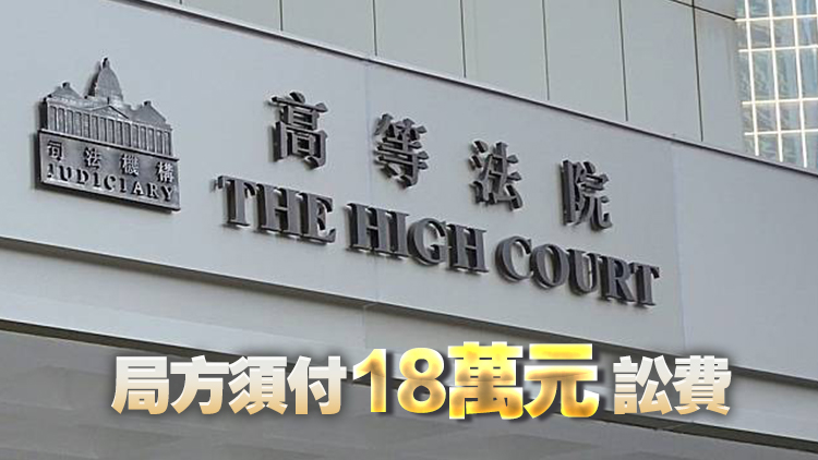 《頭條新聞》涉辱警案 通訊局申請上訴至終院遭駁回