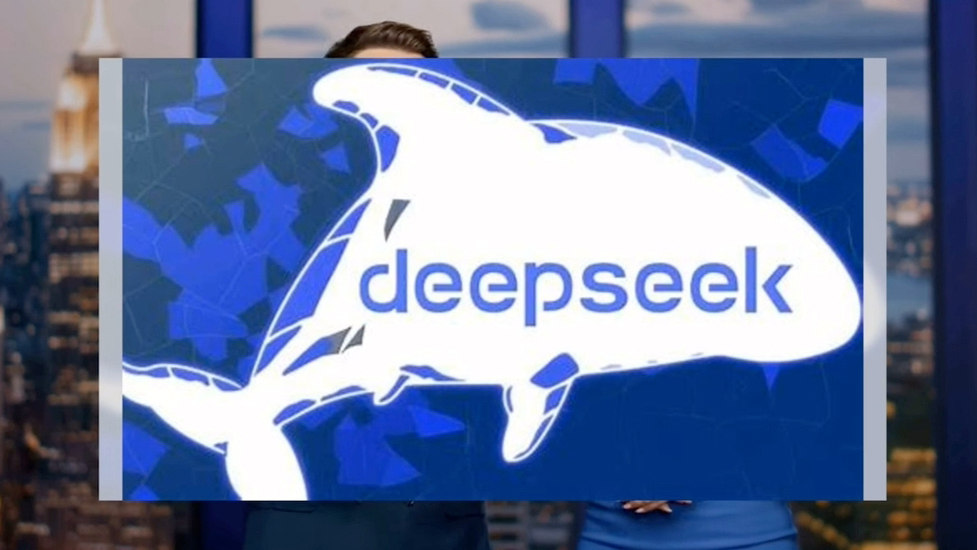 DeepSeek火爆金融圈 多家銀行、基金、券商引入