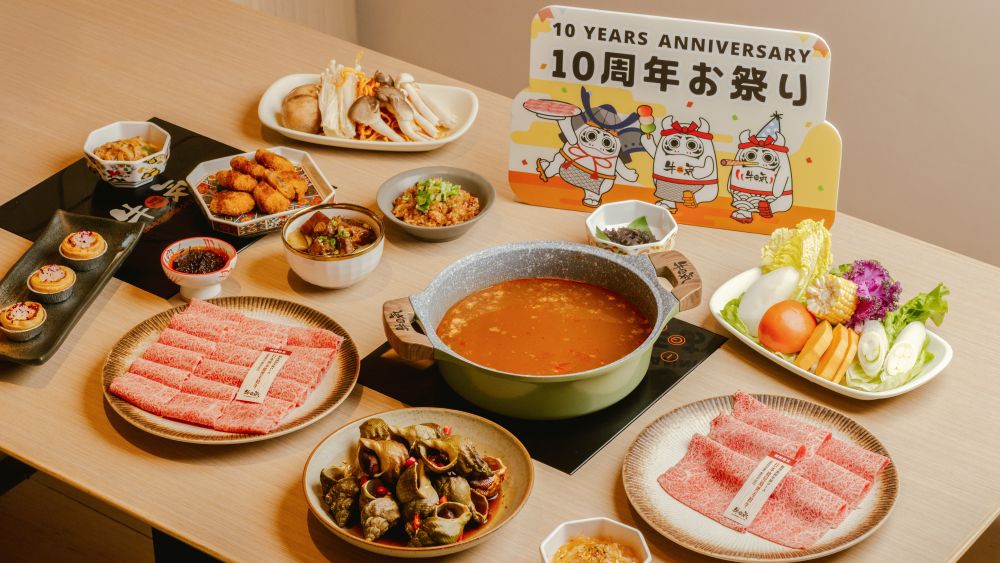 【美食】牛肉火鍋店慶祝十周年 送日本旅遊禮券