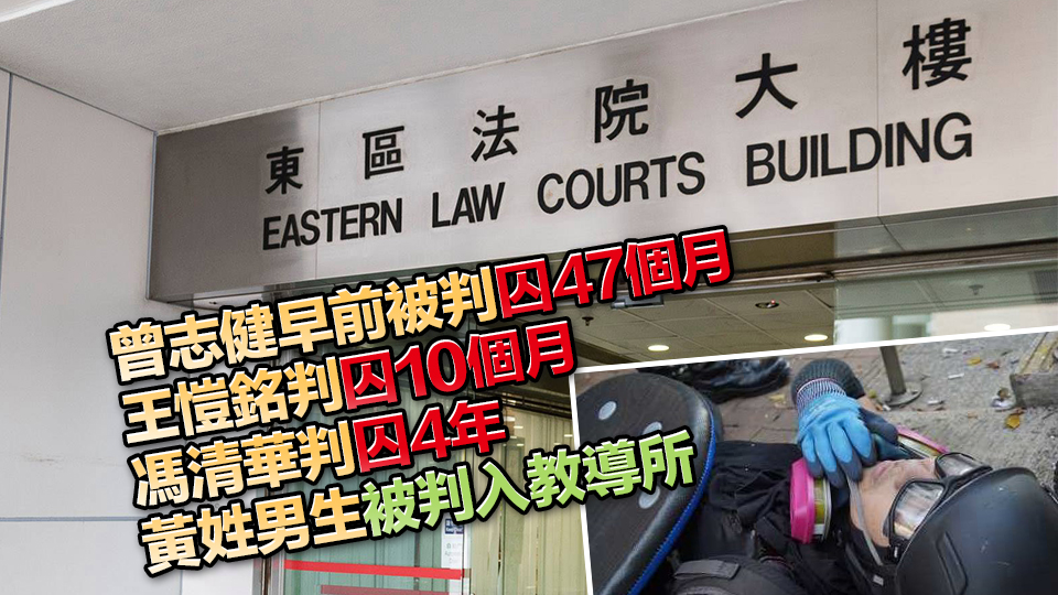 涉助荃灣中槍的曾志健等4人潛逃 的士司機被控妨礙司法公正 申保釋被拒 