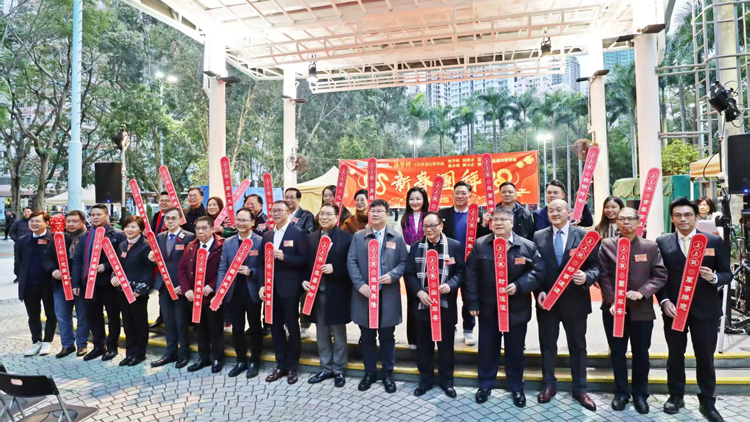 民建聯中西區支部新春團拜 陳學鋒祝香港賺到盤滿鉢滿