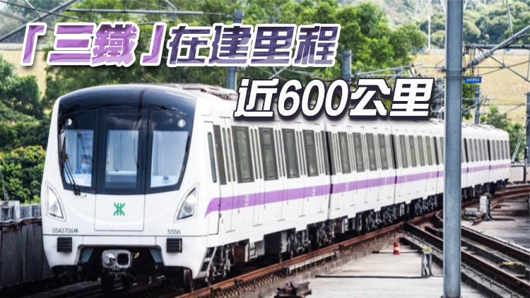 深圳3條地鐵線今年將通車運營