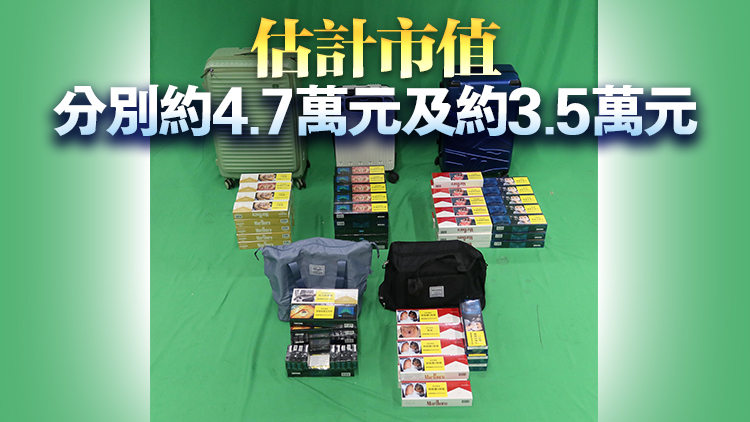 行李分別藏1.14萬及8600支未完稅香煙且未申報 2男分別判囚4月及3月並罰款