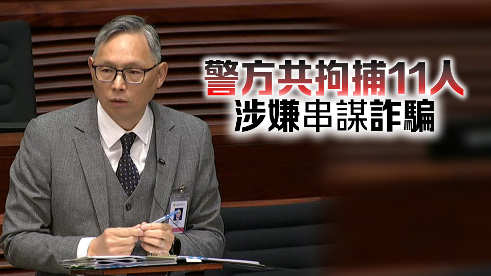 仍有9名港人被禁錮柬緬 卓孝業：積極跟進為求助人提供協助