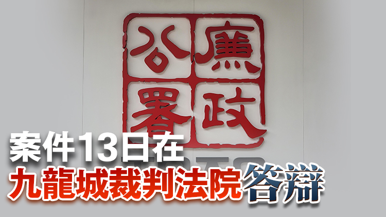 廉署起訴4人 涉貪23萬元換取2間日本連鎖店2500萬元翻新項目