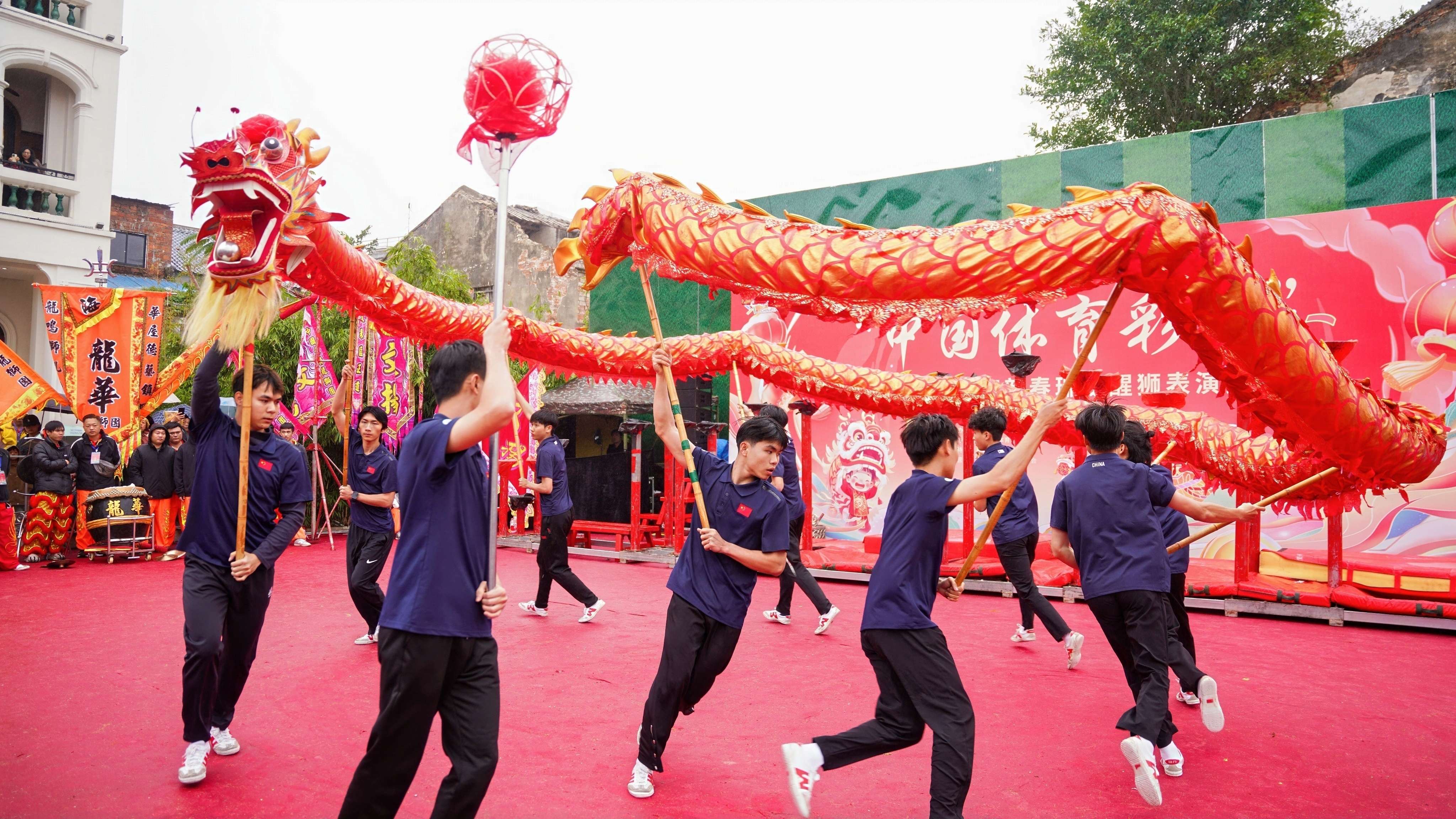 有片|「中國體育彩票」2025年海南新春瑞龍醒獅表演賽成功舉辦