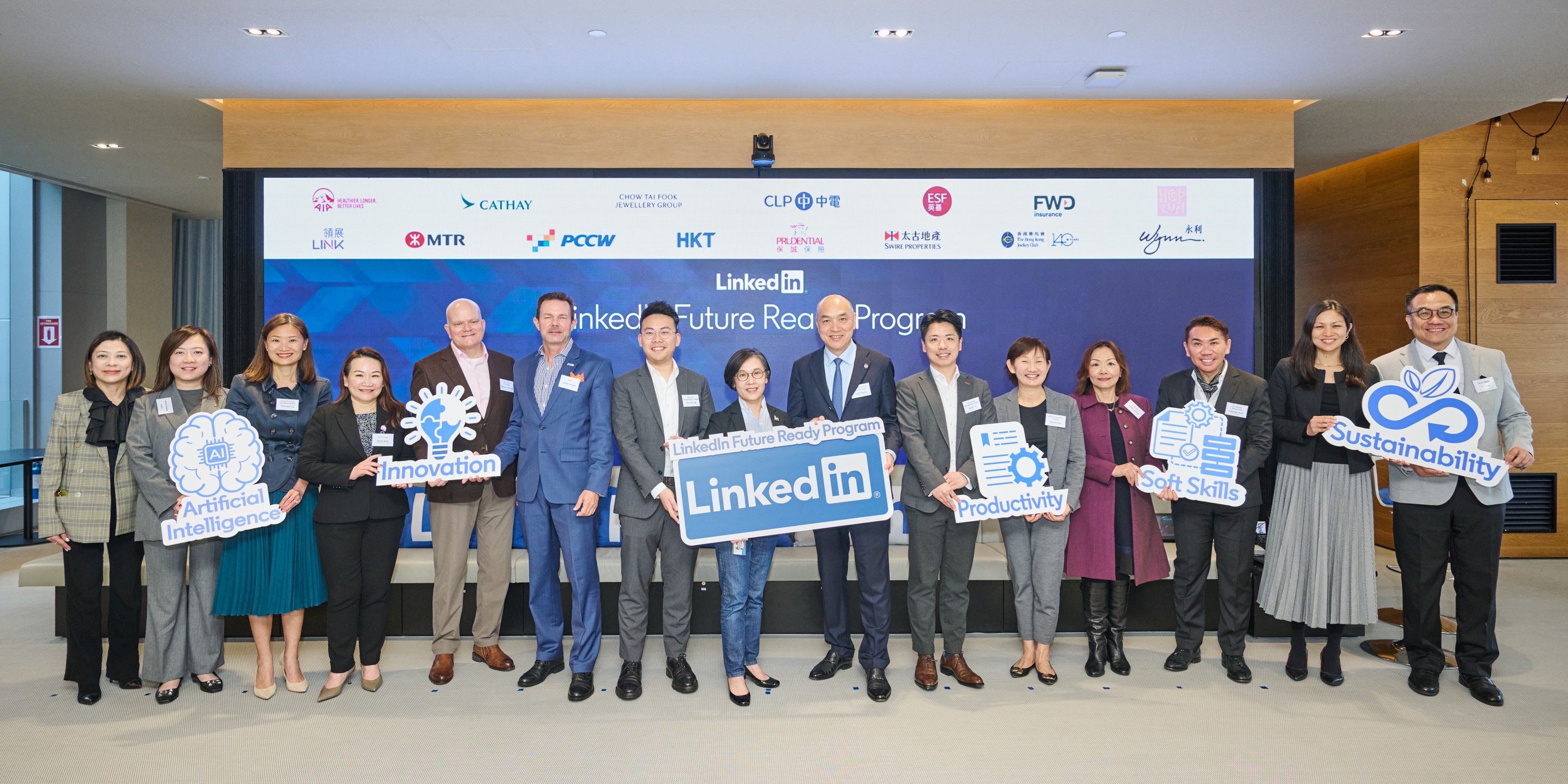 LinkedIn香港推提升技能及規劃人才計劃