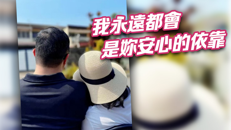 鄧炳強情人節放閃 發夫妻合照