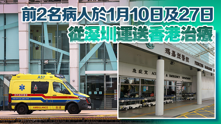 跨境直通救護車首次安排病人從澳門送至香港 七旬翁送瑪嘉烈醫院治療