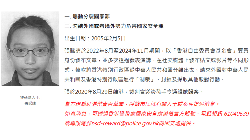 鄧炳強駁斥BBC文章毫無根據、歪曲事實