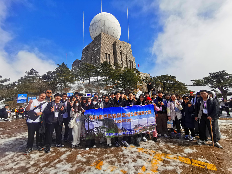 拓港澳研學市場效顯   香港研學團沉醉「夢幻黃山」