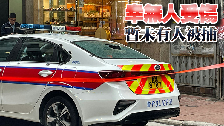 上環咸東街天降玻璃樽擊碎警車玻璃 警列高空擲物調查