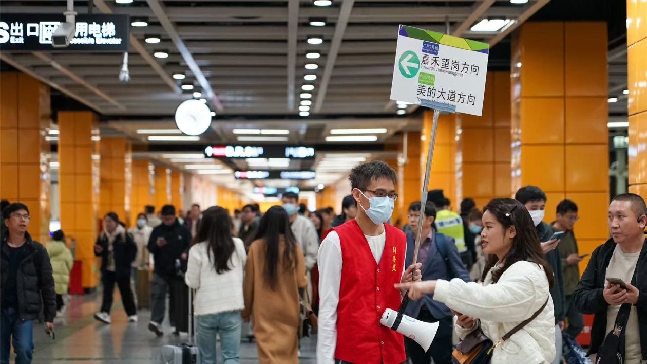 春運40天  穗「地鐵+城際」運客3.18億人次