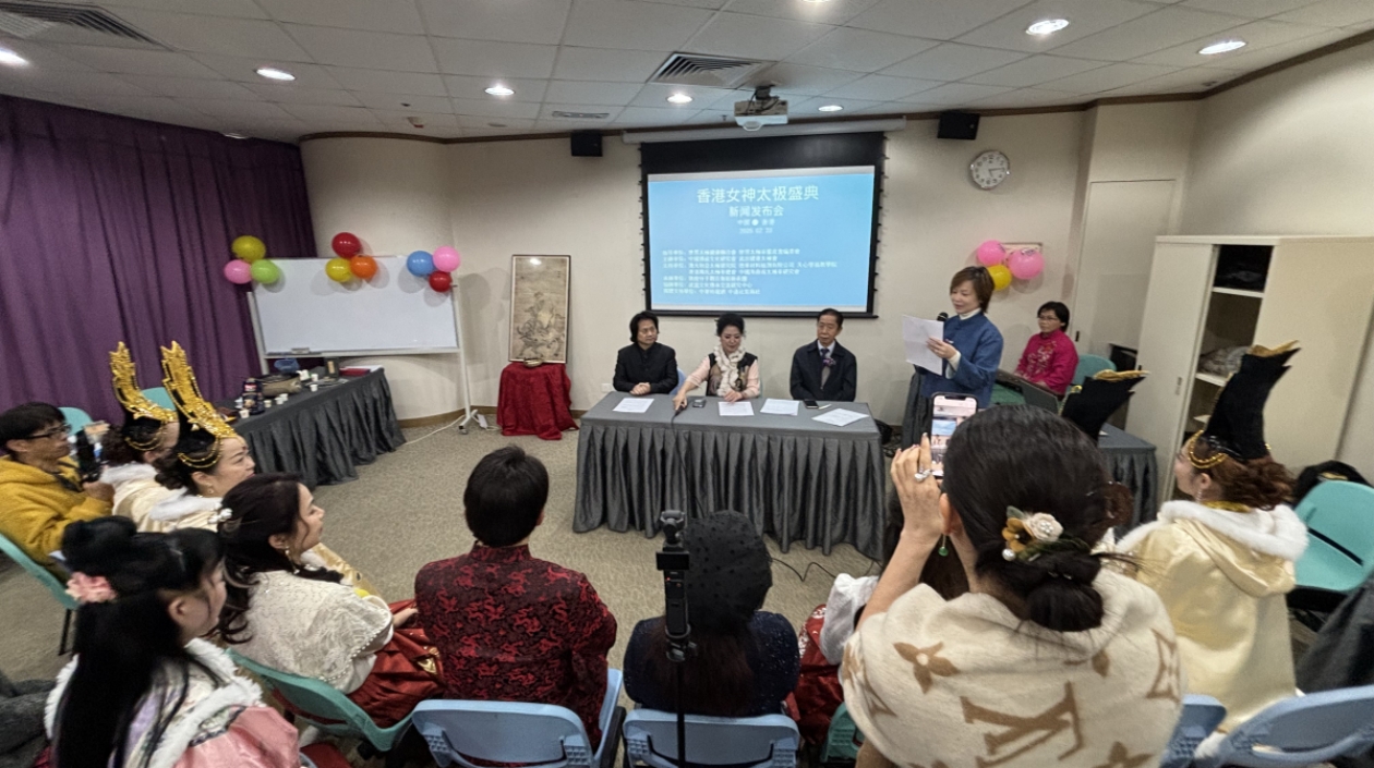 香港女神太極盛典即將啟幕 共譜文化與公益華章