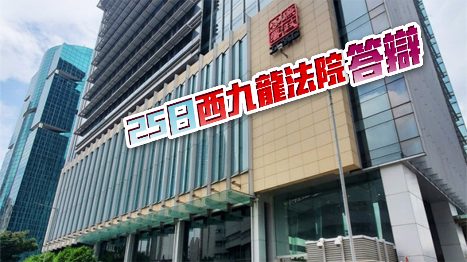 廉署起訴連鎖快餐店時任工程顧問 涉貪收承辦商夫婦8萬元腕表