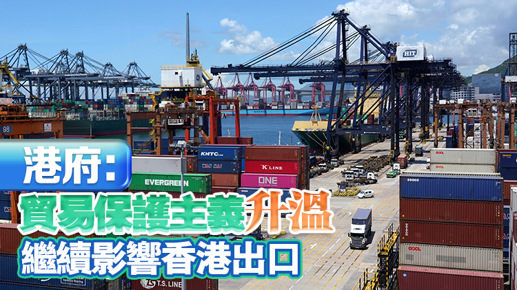 1月本港出口貨值3891億元 升幅放緩至0.1%