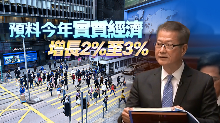 財政預算案｜陳茂波提出「強化版」財政整合計劃 2027/28年度累計削減政府經常開支7%