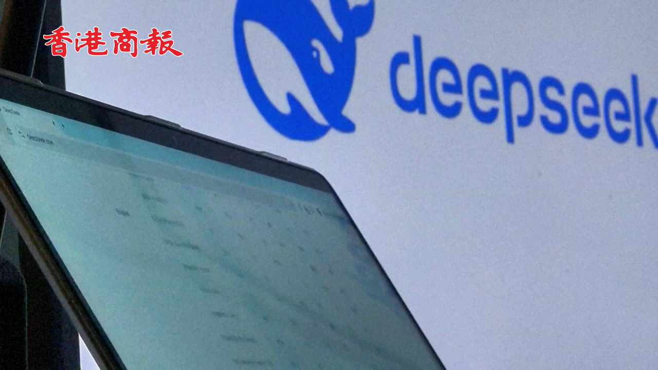 有片丨DeepSeek官宣 推出夜間錯峰時段優惠 降幅最高達75%