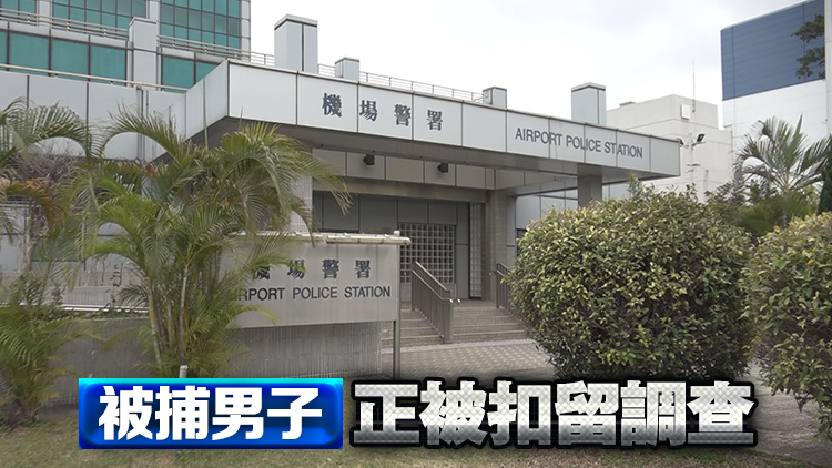 涉於檳城來港航班盜竊600元現金 內地男被捕