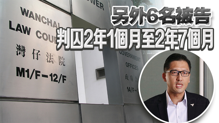 7·21元朗暴動案7名被告暴動罪成 林卓廷被判囚3年1個月