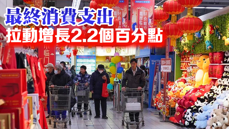 國家統計局：2024年國內生產總值比上年增長5.0% 全國人口同比減少139萬